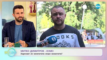 Билян Моллов - BILLY HLAPETO: Момчето обича да слуша, а не да говори - „На кафе” (12.10.2022)