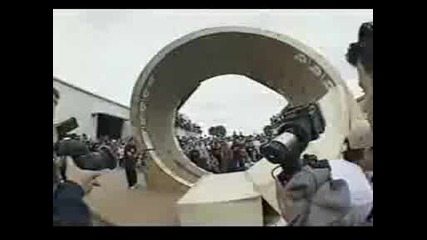 Късмета На Начинаещия