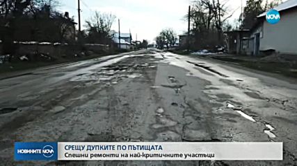 Валентин Радев: Няма как на всяка дупка да сложим полицай