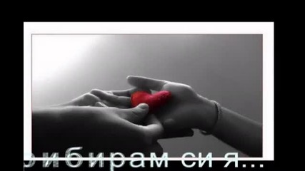 Bg Превод - Enrique Iglesias - Feat Ciara Takin back my love