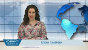 Новини - 26.02.2026