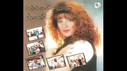 sarid hadad