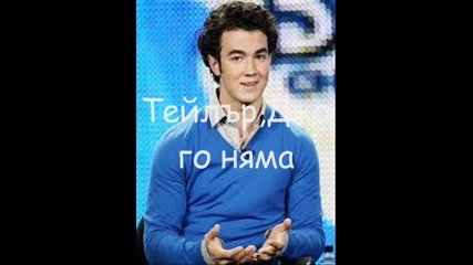 Маниачки - 12 епизодче !!