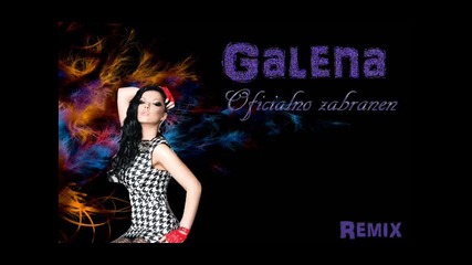 Галена - Официално забранен Remix