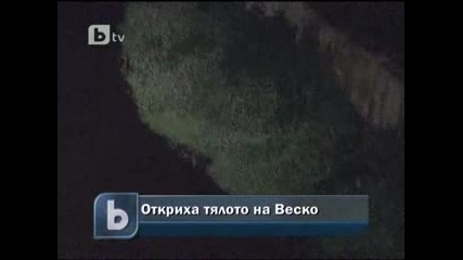 Откриха мъртъв изчезналият Веселин Игнатов в Искърското Дефиле