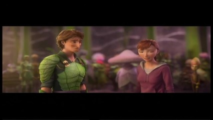 Epic / Тайната на горските пазители (2013) Бг Аудио Част 4/5 Dvd Rip