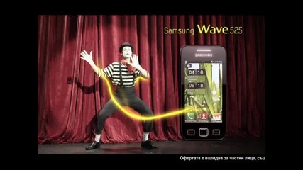 Реклама на samsung wave 525