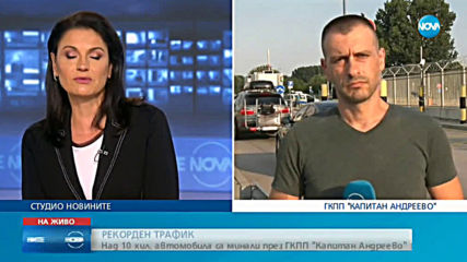 Новините на NOVA (21.07.2019 - централна емисия)