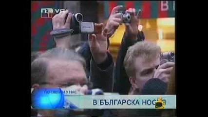 Господари Ефира - Пикаещ Министър Статуя