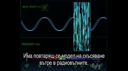 Апокалипсис Край Стоунхендж - 2 част 