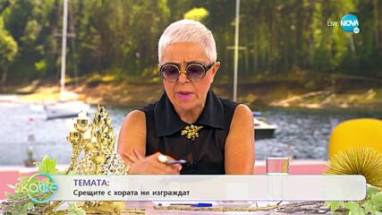 Престижно отличие - Георги Бърдаров е носител на тазгодишната награда „Иван Вазов” - „На кафе”