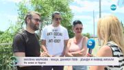 Милена Маркова-Маца: Как да задържим любовта за по-дълго? - „На кафе” (30.06.2025)