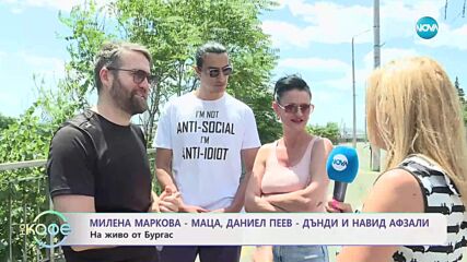 Милена Маркова-Маца: Как да задържим любовта за по-дълго? - „На кафе” (30.06.2025)