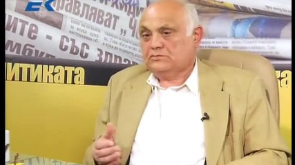Диагноза с Георги Ифандиев 26.03.2014