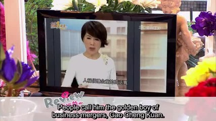 Miss Rose ep 2 part 1
