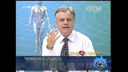 Господари На Ефира - Как Се Разбират По Скат Много Смях 