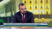 Димитър Здравков: Илияна Йотова е най-достойният възможен кандидат за президент