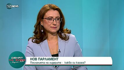 "Денят на живо": Гости са проф. Румяна Коларова и Валерия Велева