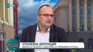 Мартин Димитров: Обсъждането на вота на недоверие ще бъде изцяло предизборна кампания