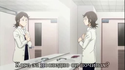Giant Killing Епизод 14 bg sub 