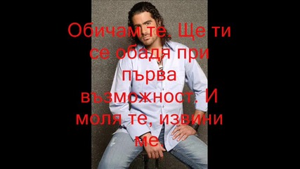 rbd:rebelde un minuto mas 2 - ри сезон 103 - ти епизод 