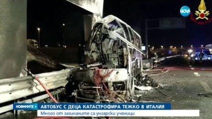 Автобус с деца катастрофира и изгоря в Италия, има жертви