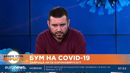 Д-р Трифон Вълков, инфекционист: Комбинацията между грип и COVID-19 не се случва за първи път