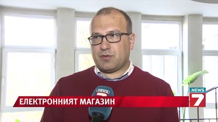 Българинът направил покупки онлайн за 3 млрд. лв.