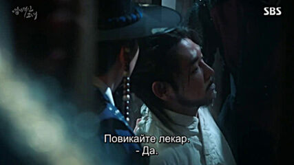 My Sassy Girl E29