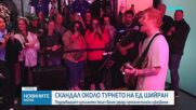 Отстраниха Макълмор от световното турне на Ед Шийрън след изказвания в подкрепа на Палестина