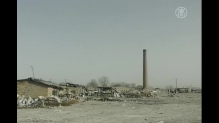 Аватар име на планина в Китай 