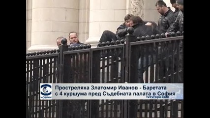 Златко-Баретата бе прострелян пред Съдебната палата