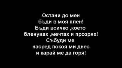 Ben E. King - Stand By Me (BG текст)