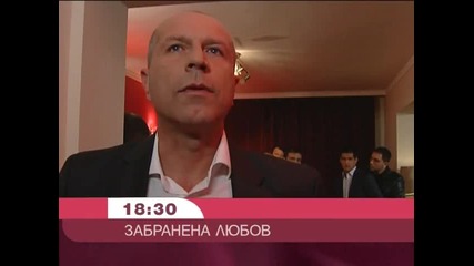 Промо за 288 епизод на Забранена любов [hq]