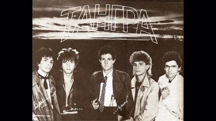 Тангра - Делник (1986) 