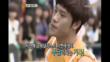 Teen Top L.joe - Long Jump