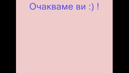 Инфо за групата My Miley World