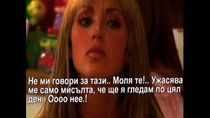 Rbd: Amor Fugas Е4 - С2 