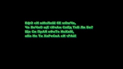 Slipknot - Snuff