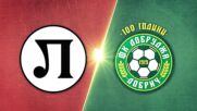PFC Lokomotiv Plovdiv vs. PFC Dobrudzha 1919 Dobrich - Game Highlights