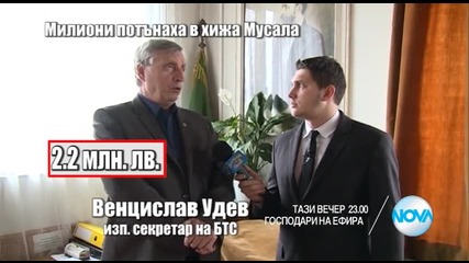 В „Господари на ефира” на 13 април очаквайте