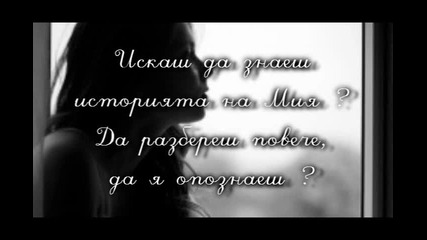 Just Fate - история