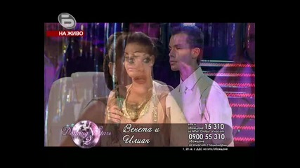 Dancing Stars 11.10.2009 Part 4 