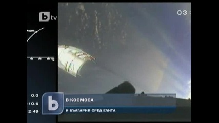 Български космонавт отново, 30 април 2011, b T V Новините