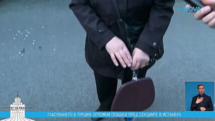9 пъти по-малко секции: Цял ден опашки за гласуване в Истанбул