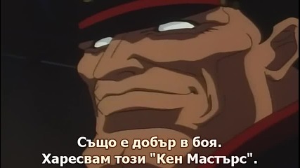 [svensubs] Street Fighter Ii V - 16 bg sub [480p]