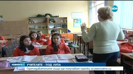 Новините на Нова (06.02.2015 - централна)