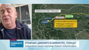 Обеден информационен блок на NOVA NEWS (23.10.2026)