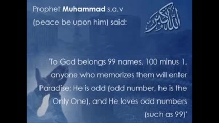 99 Names of Allah 