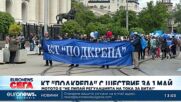 КТ „Подкрепа“ с шествие за 1 май